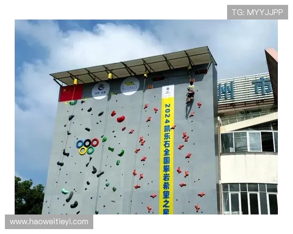 杭州攀岩队的力量变革引发热议探索攀岩运动的新未来