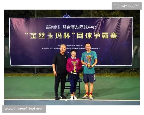 王伟畅谈网球生涯背后的故事与奋斗历程